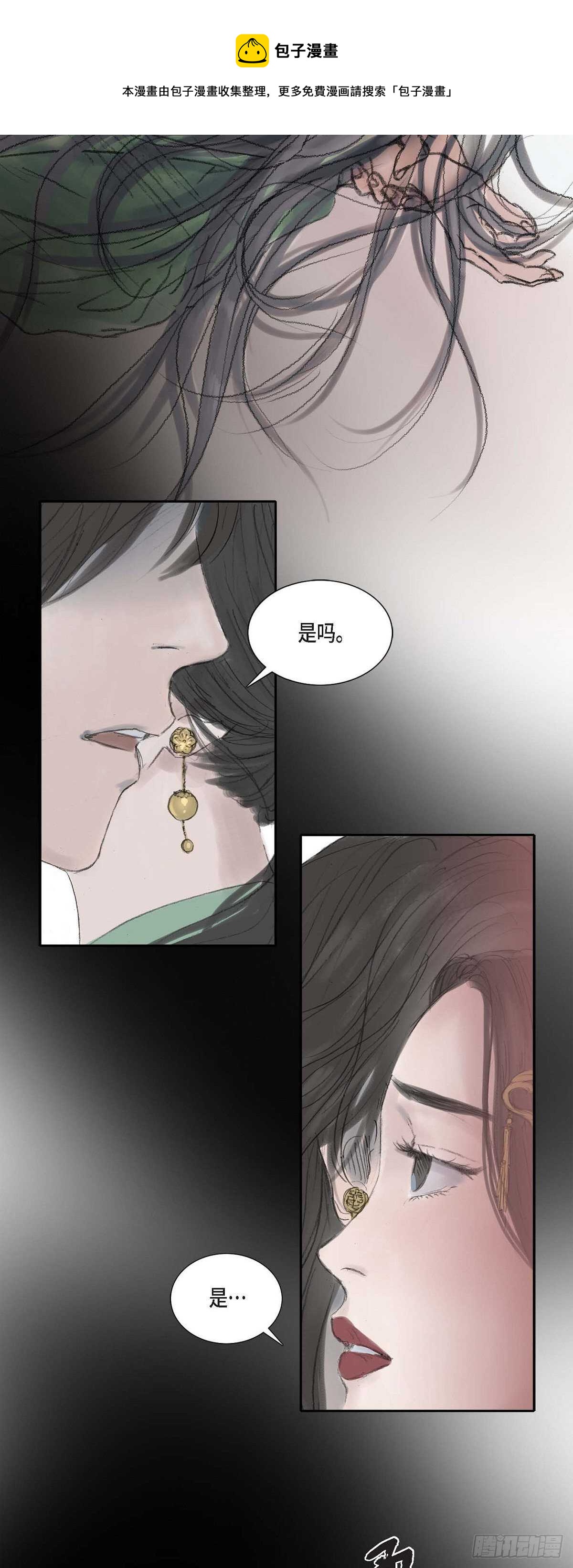 13 熙妃-第13话
