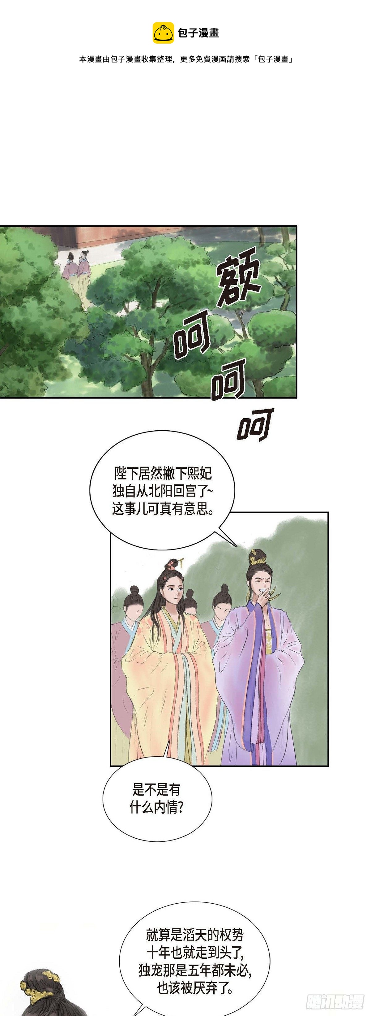 17 翻牌-第15话