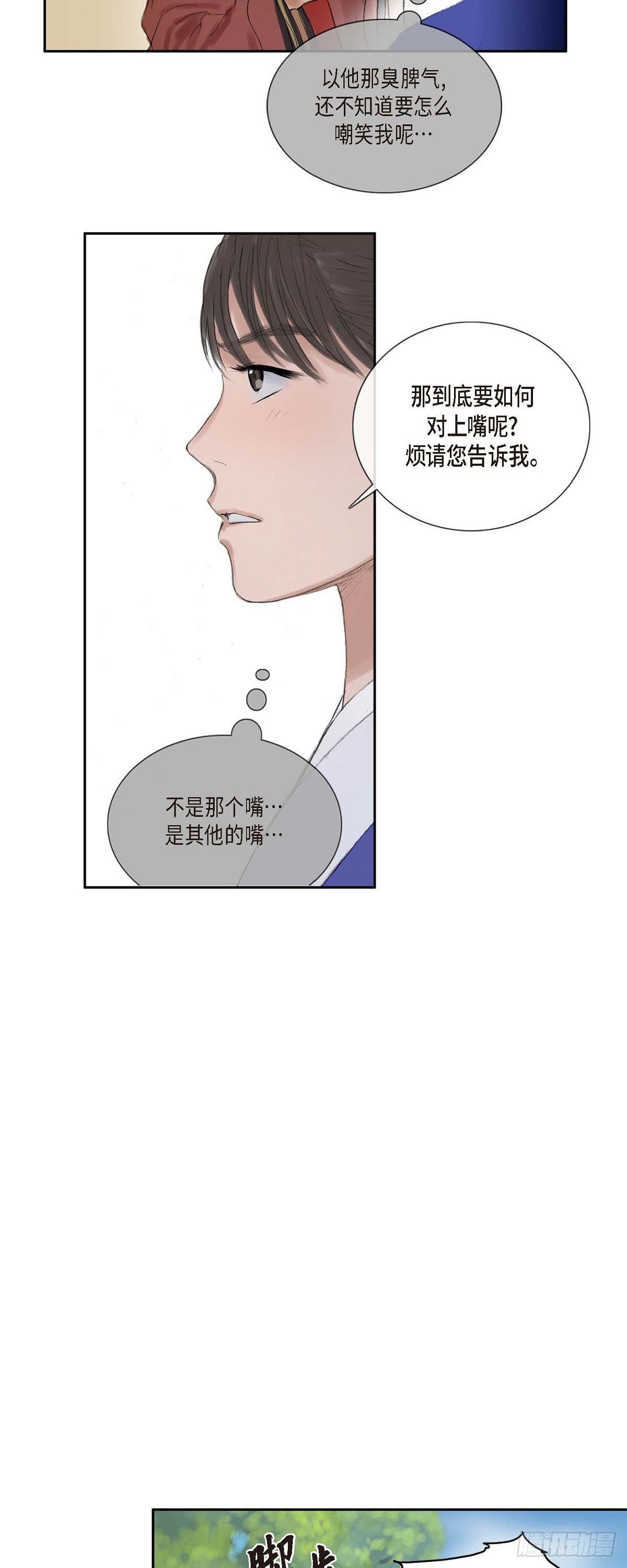 17 翻牌-第15话