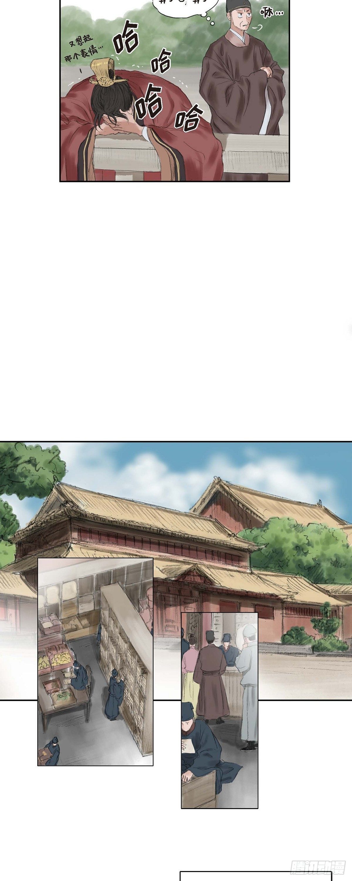 17 翻牌-第15话