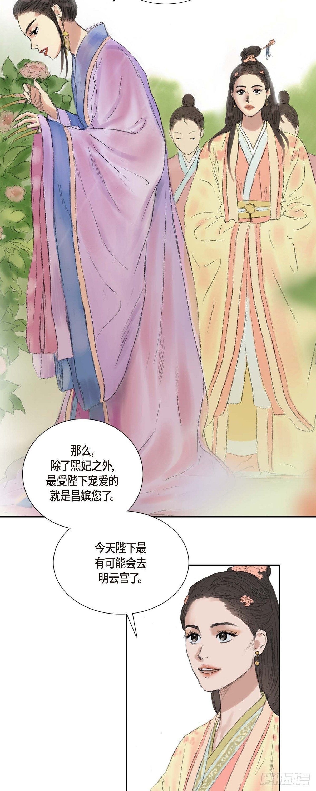 17 翻牌-第15话