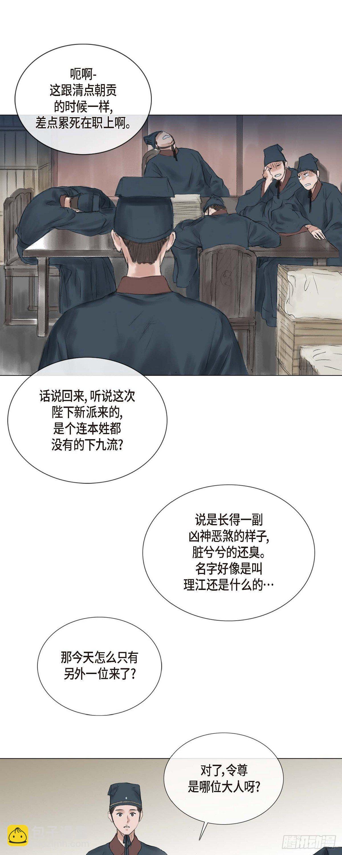 17 翻牌-第15话