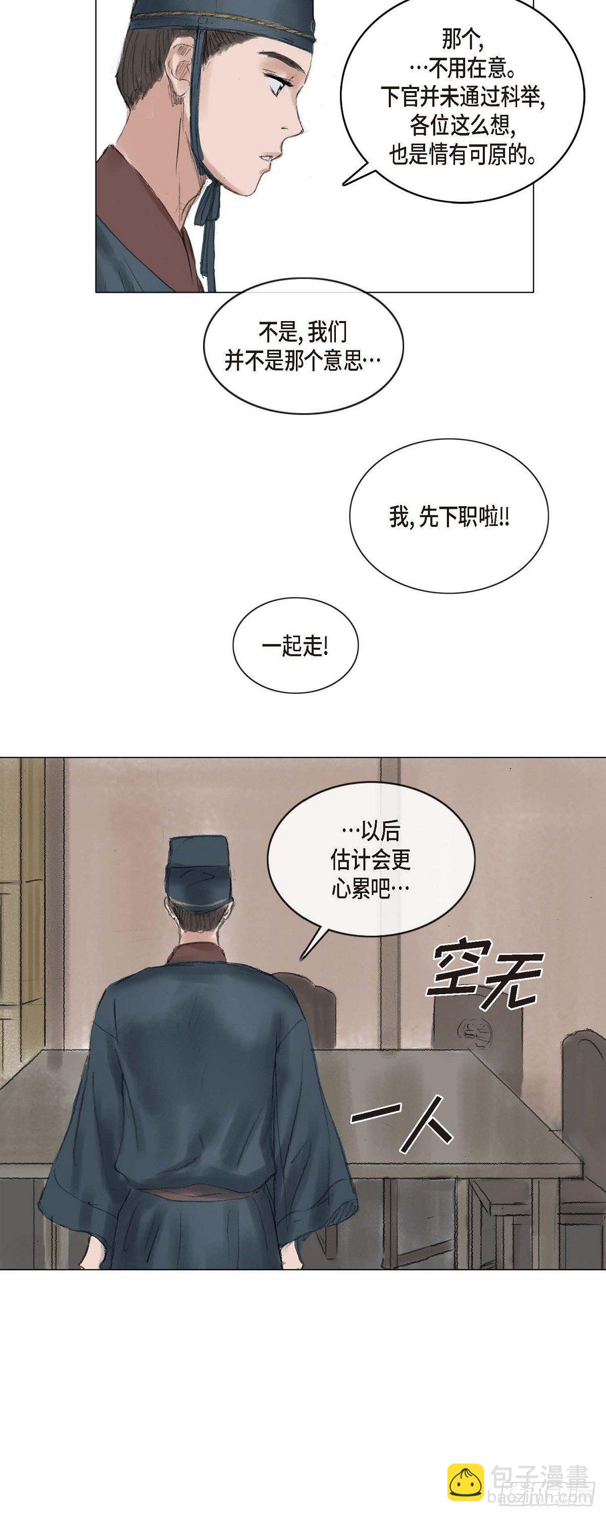17 翻牌-第15话