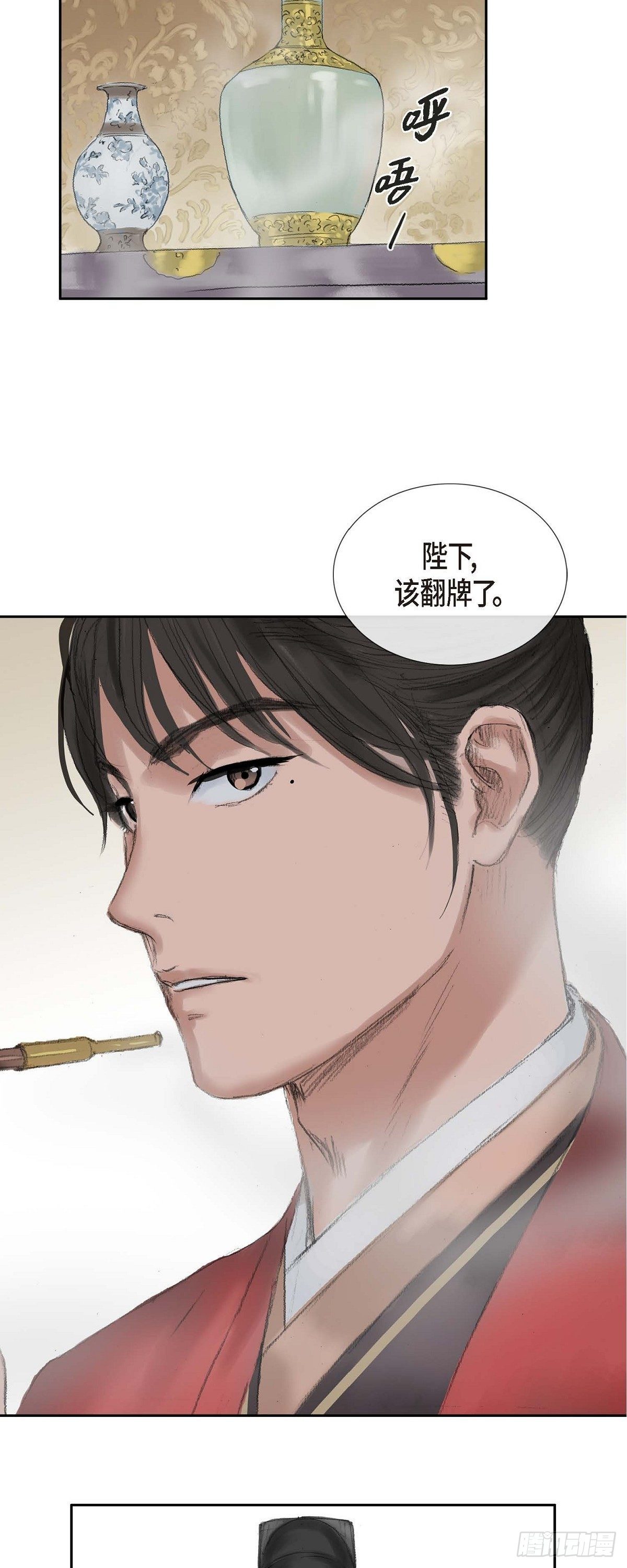 17 翻牌-第15话