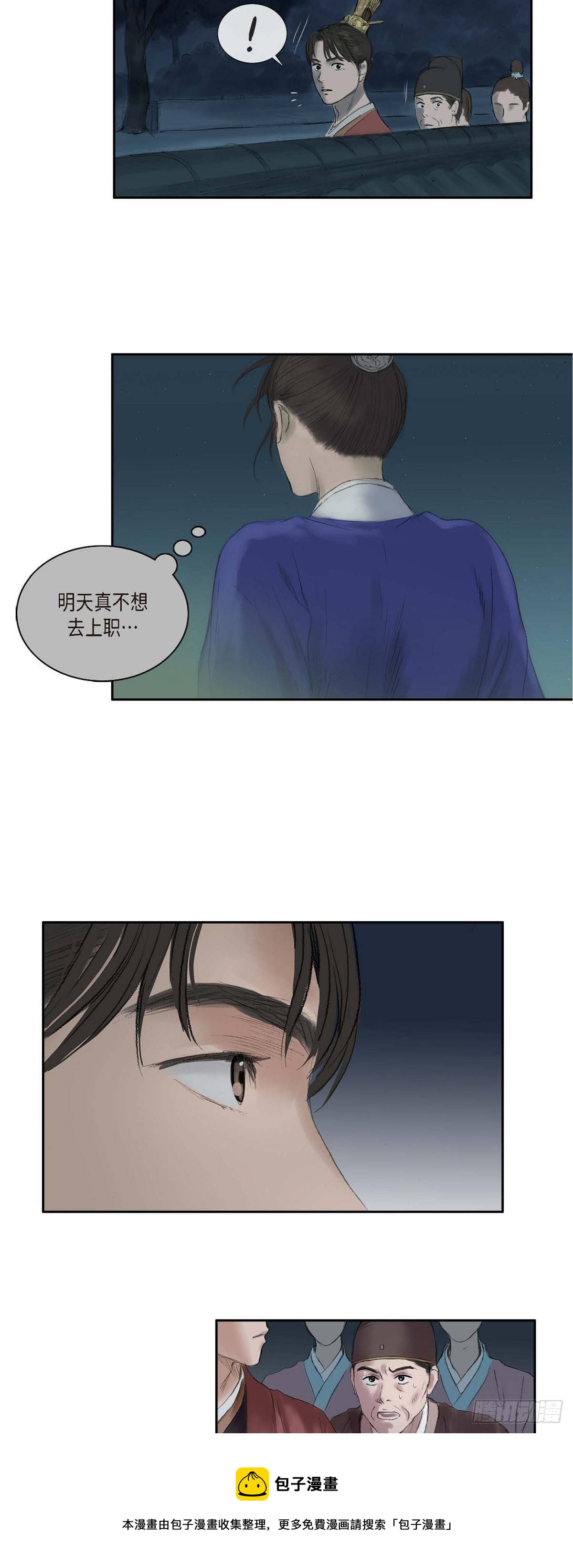 17 翻牌-第15话
