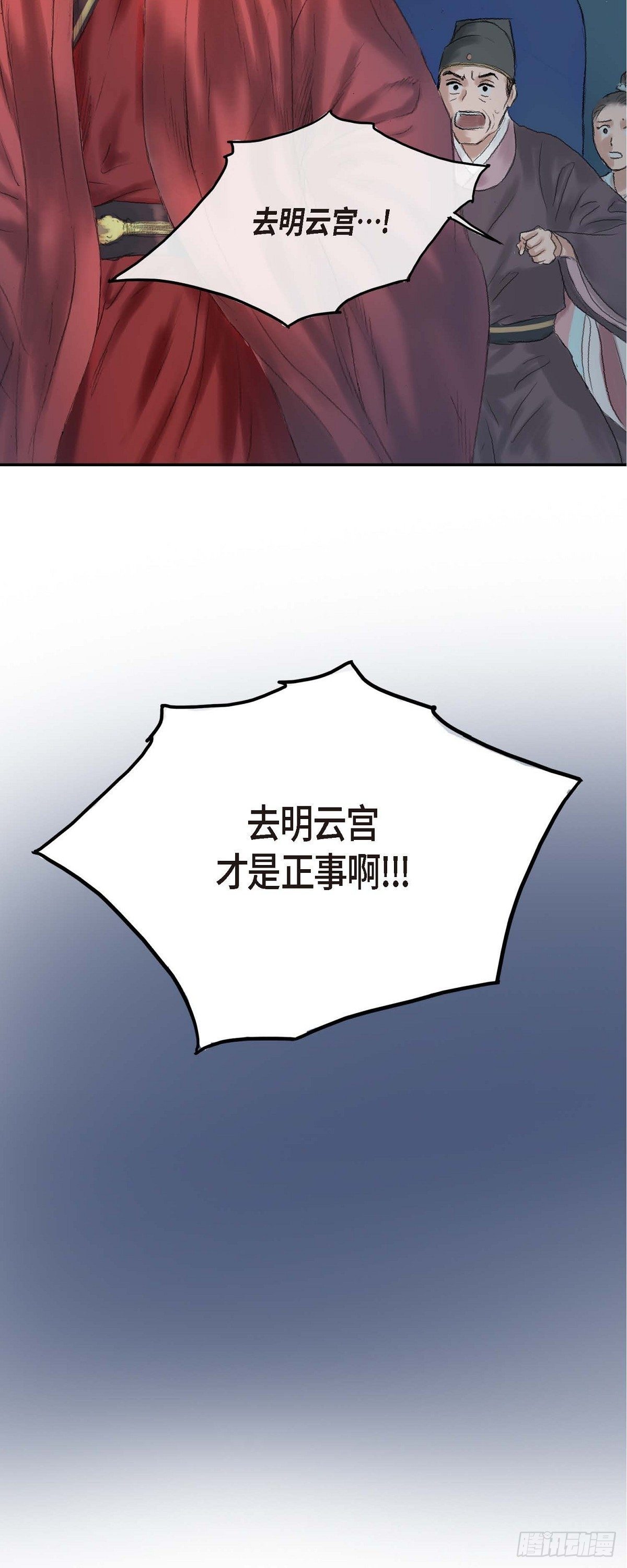 17 翻牌-第15话