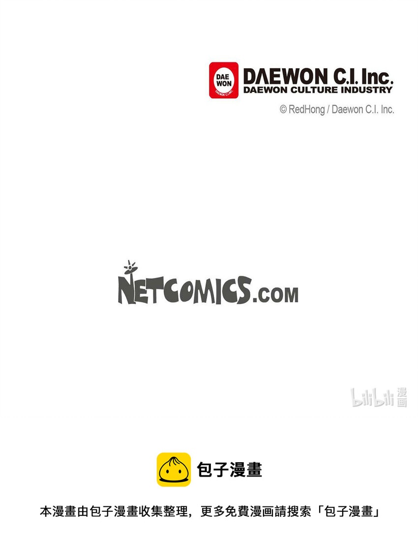 3 去外面待着吧-第3话