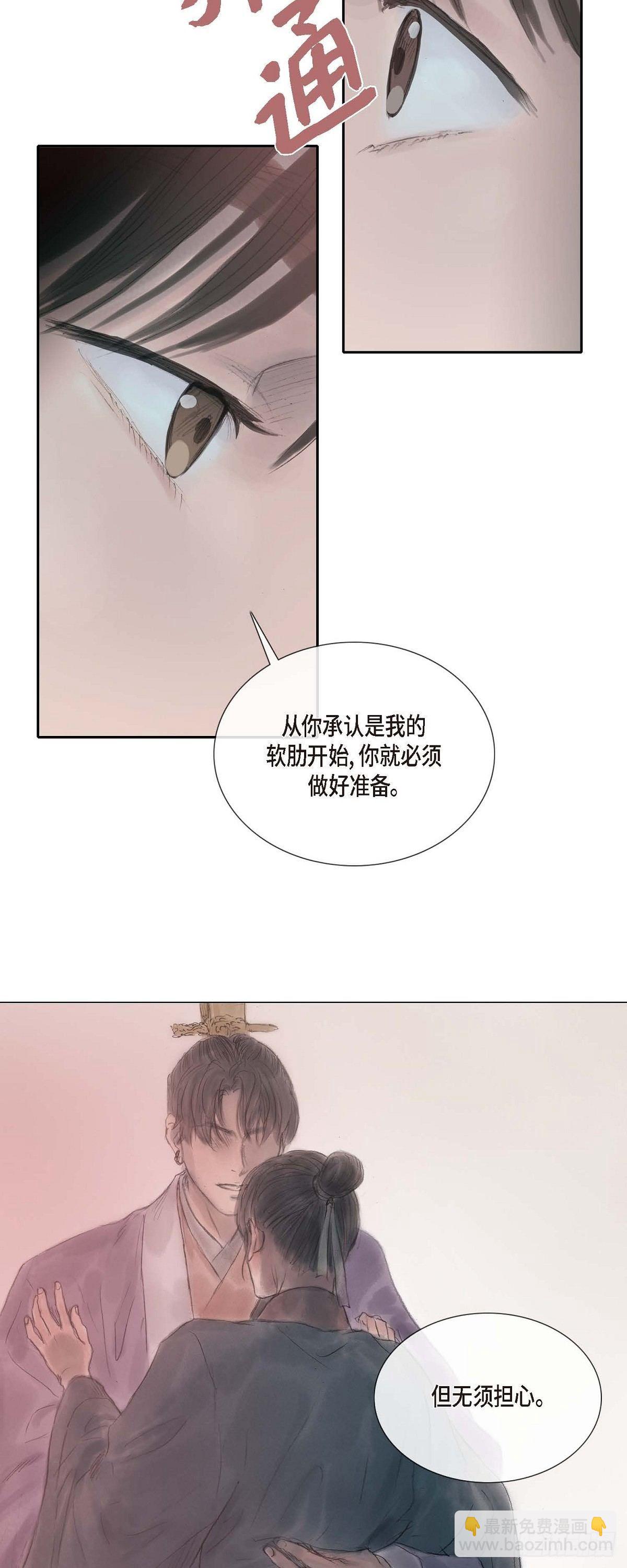 25 为时尚早-第19话