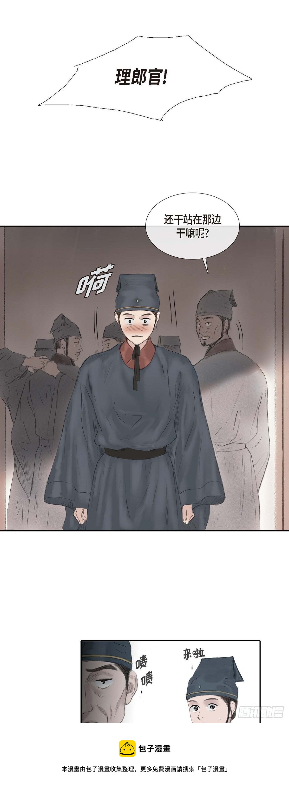 25 为时尚早-第19话