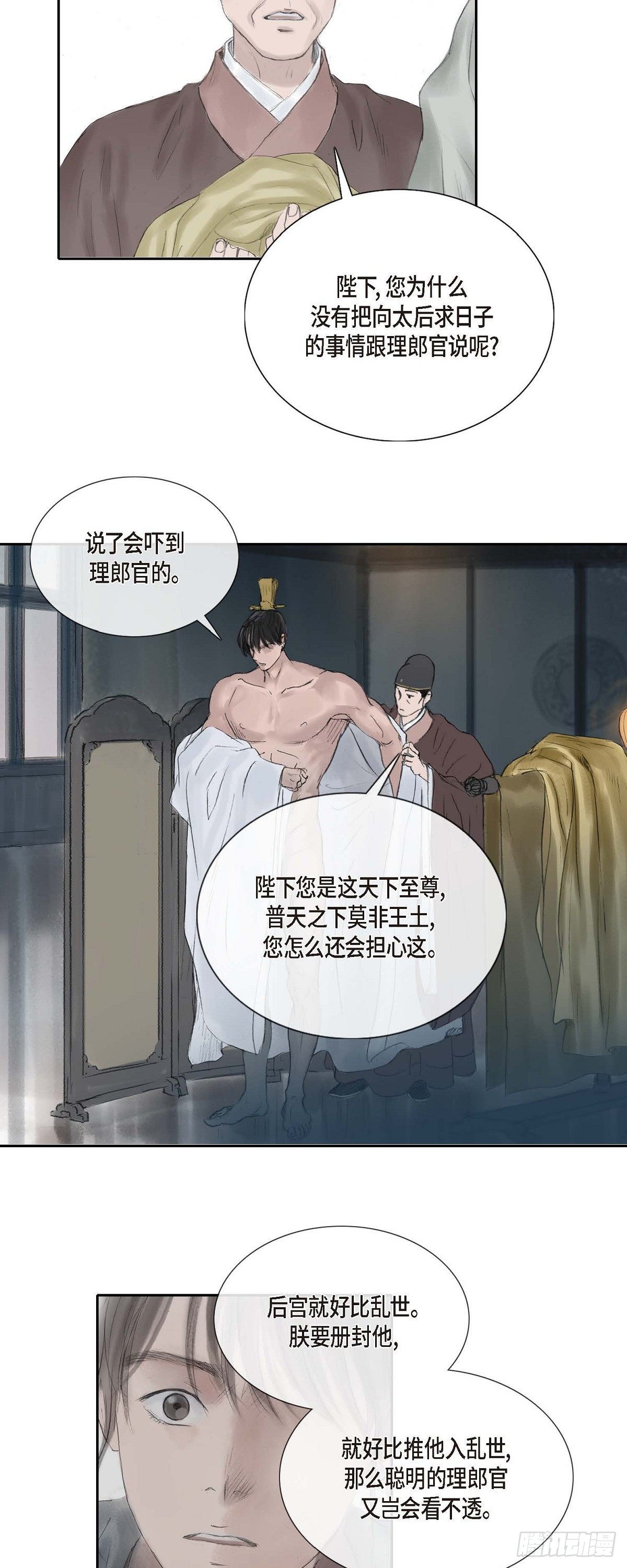 25 为时尚早-第19话