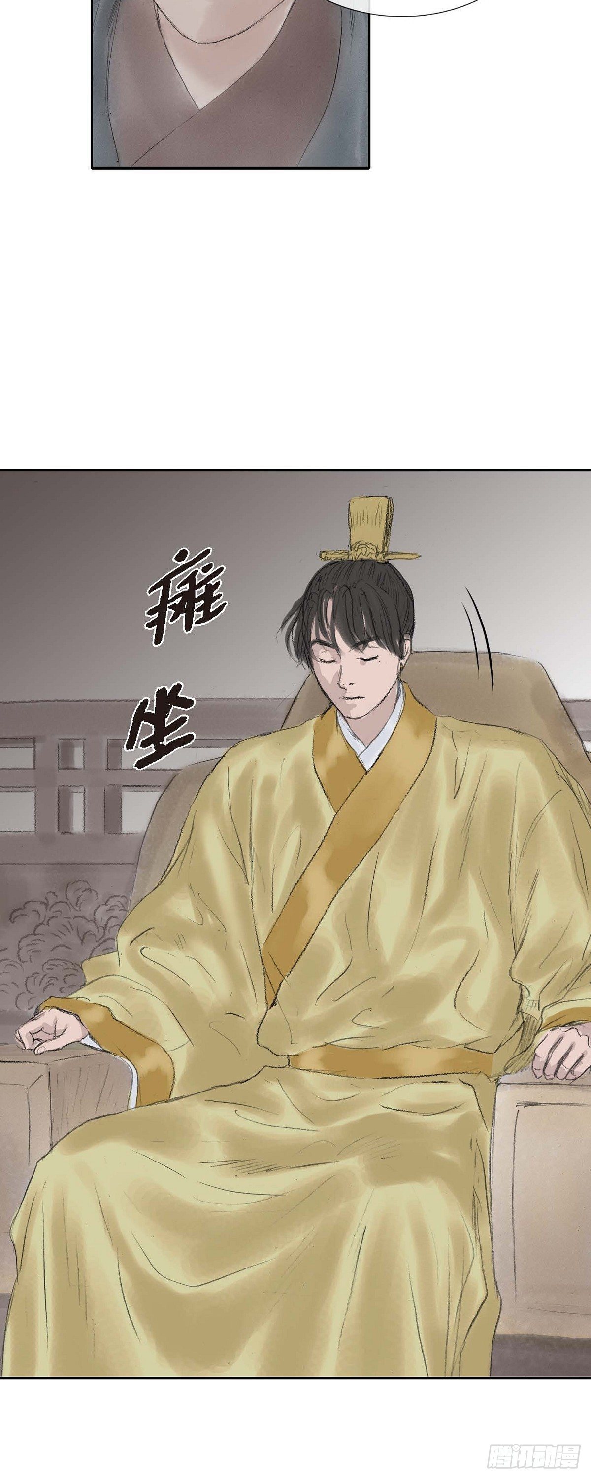 25 为时尚早-第19话