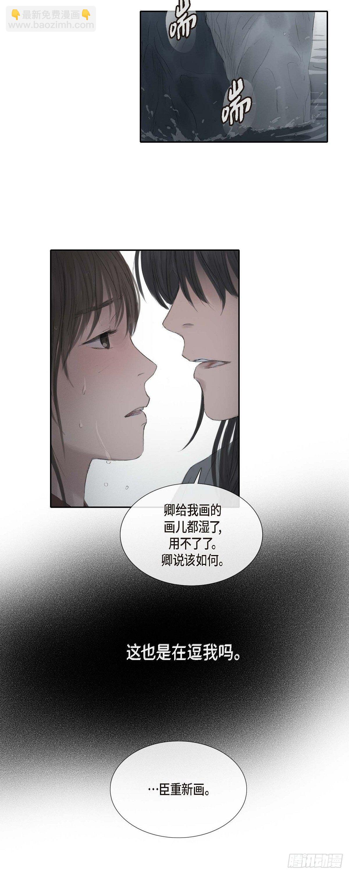 27 余善宫-第21话