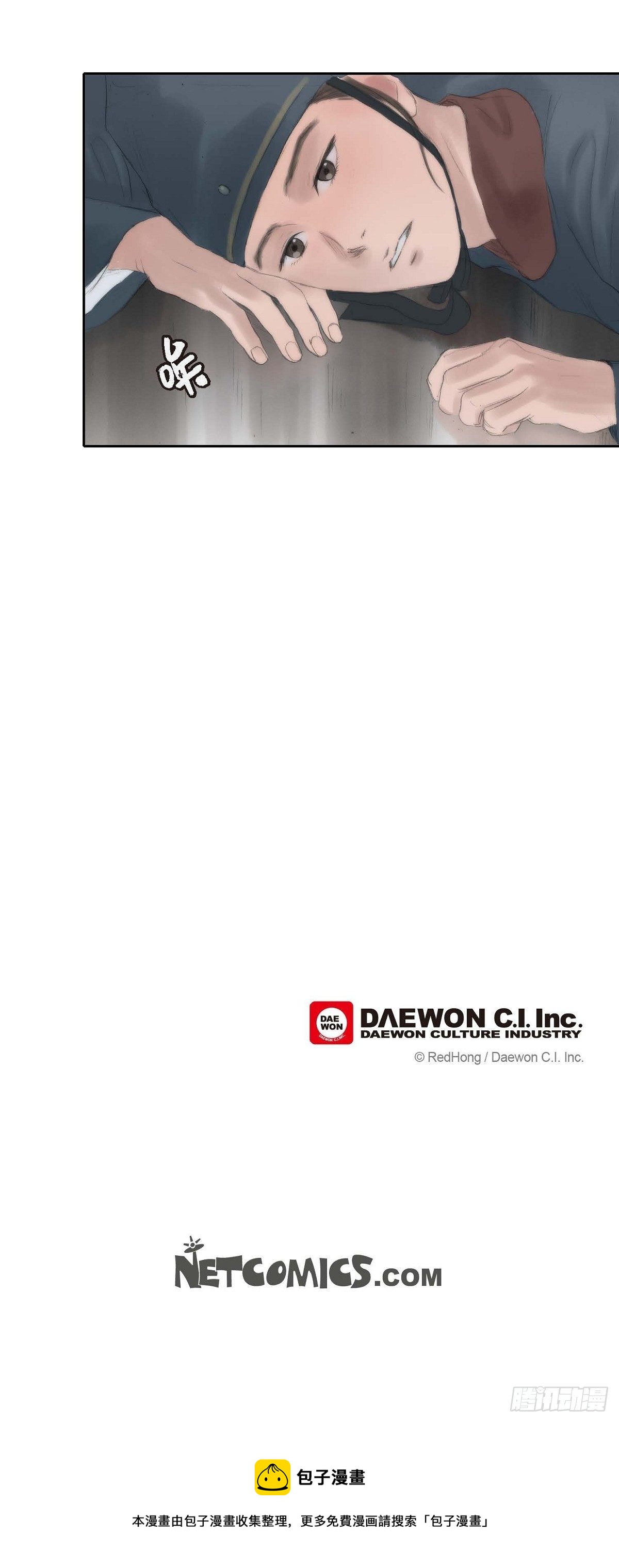 27 余善宫-第21话
