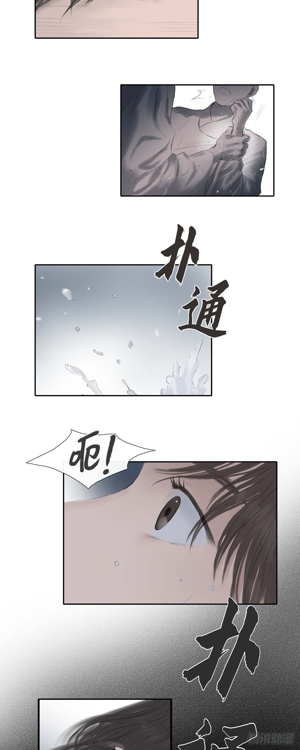 27 余善宫-第21话