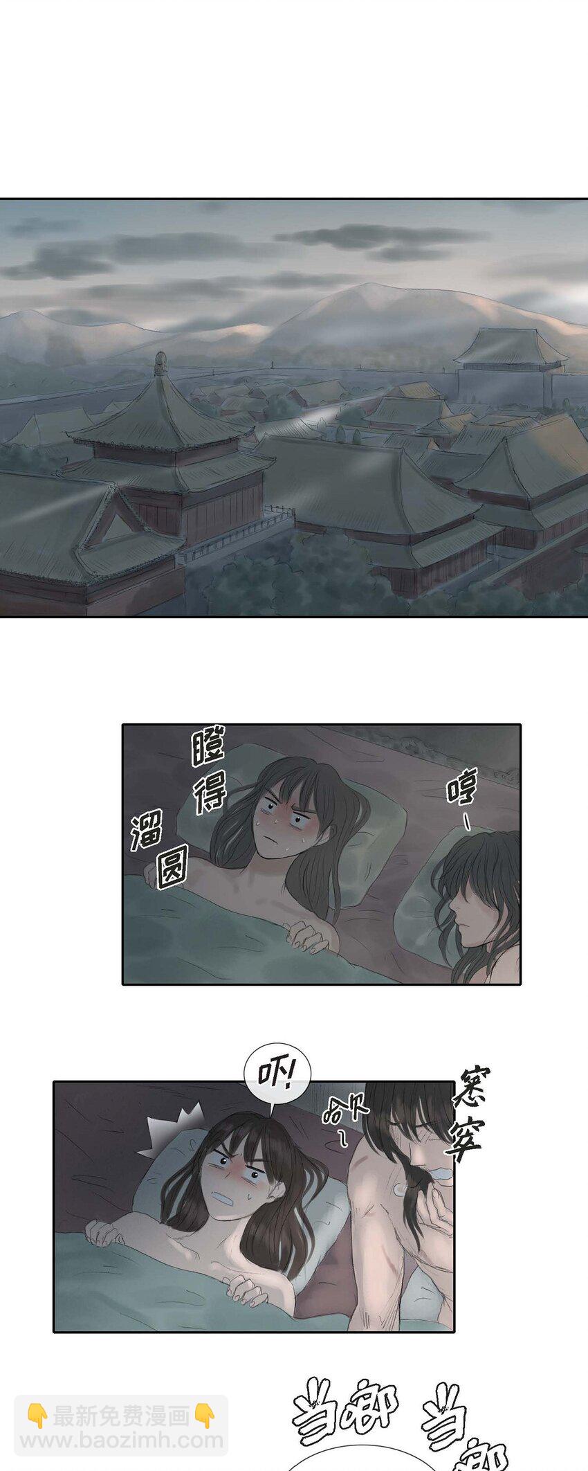 29 昏头昏脑-第29话