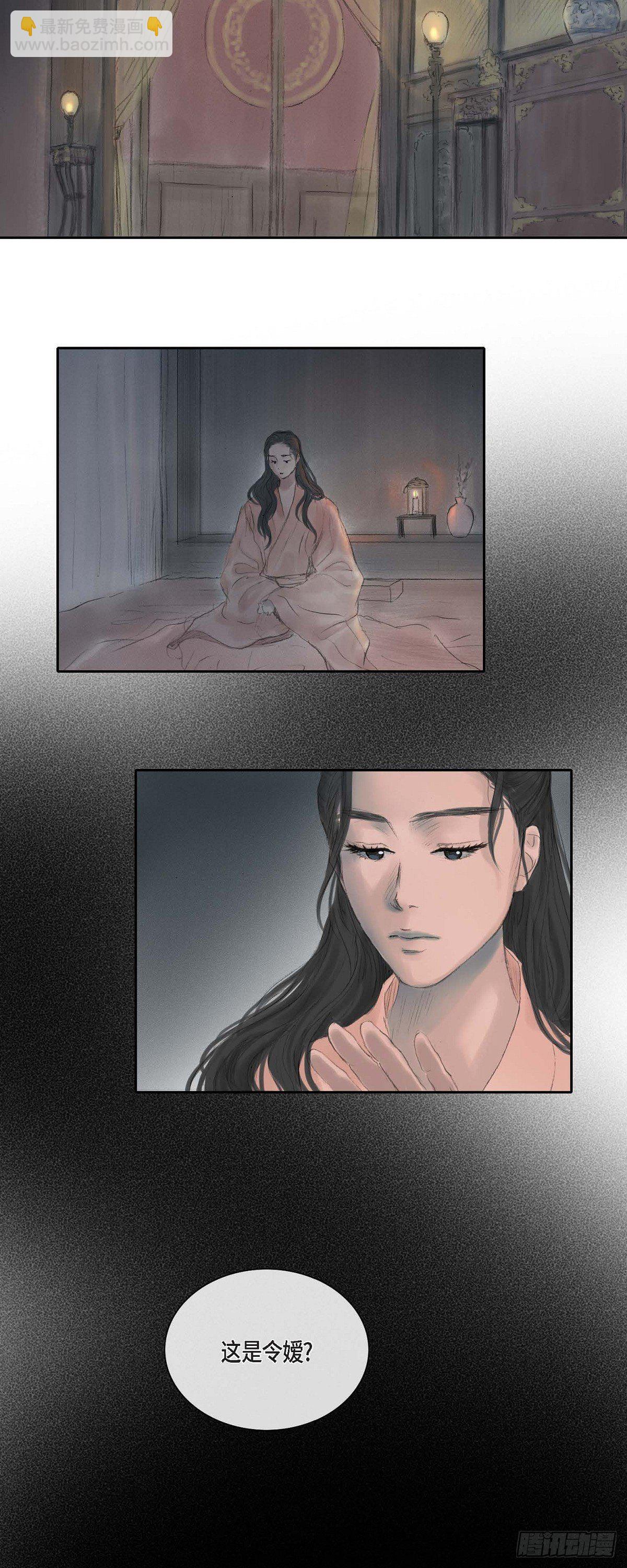 30 无人可例外-第23话