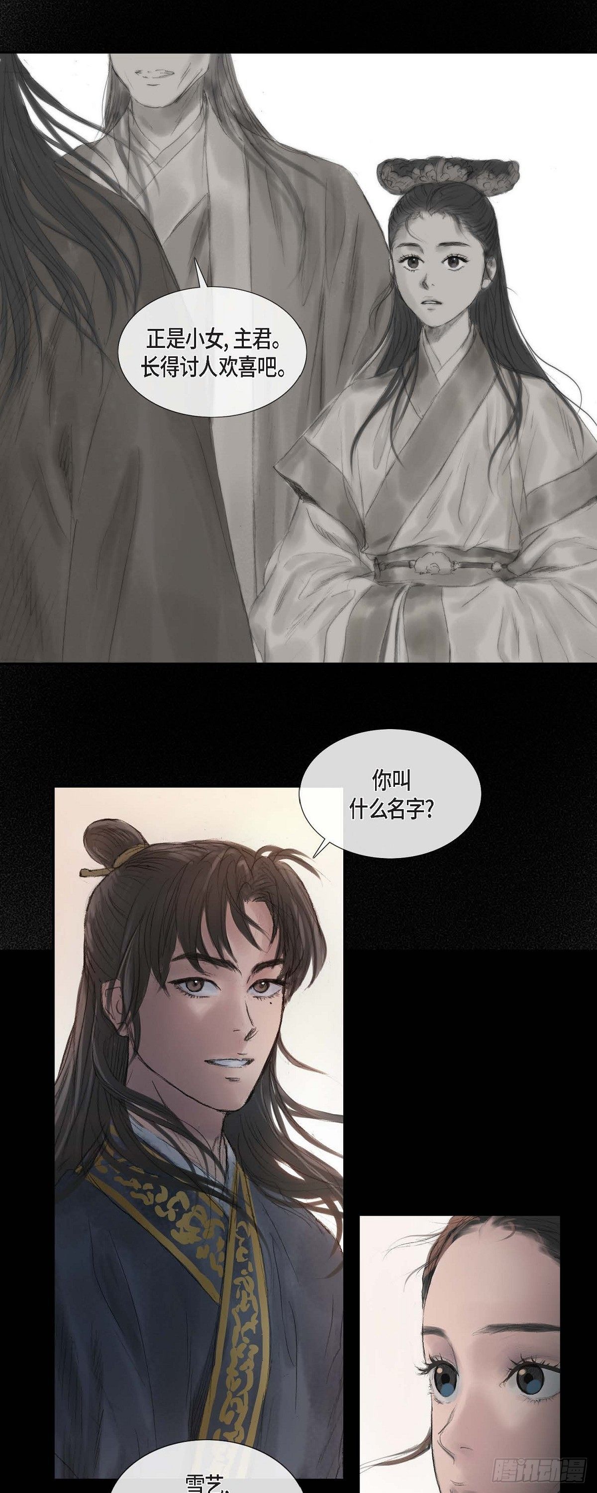 30 无人可例外-第23话