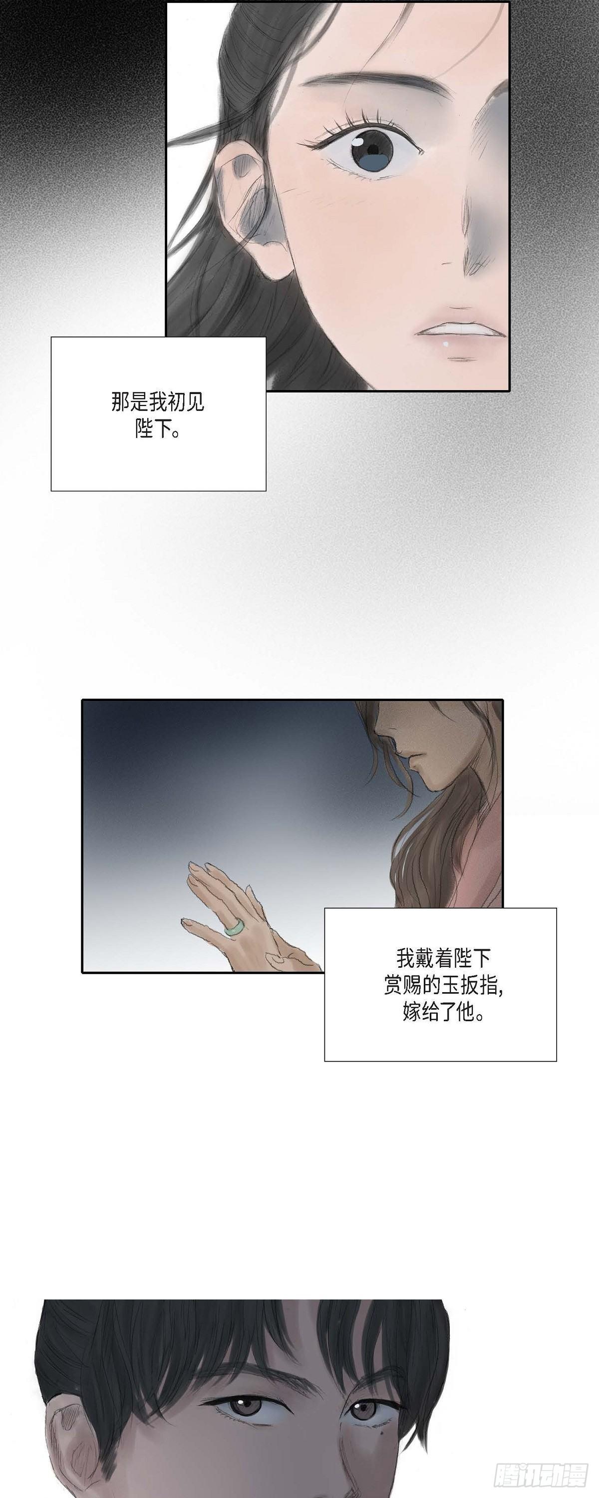 30 无人可例外-第23话