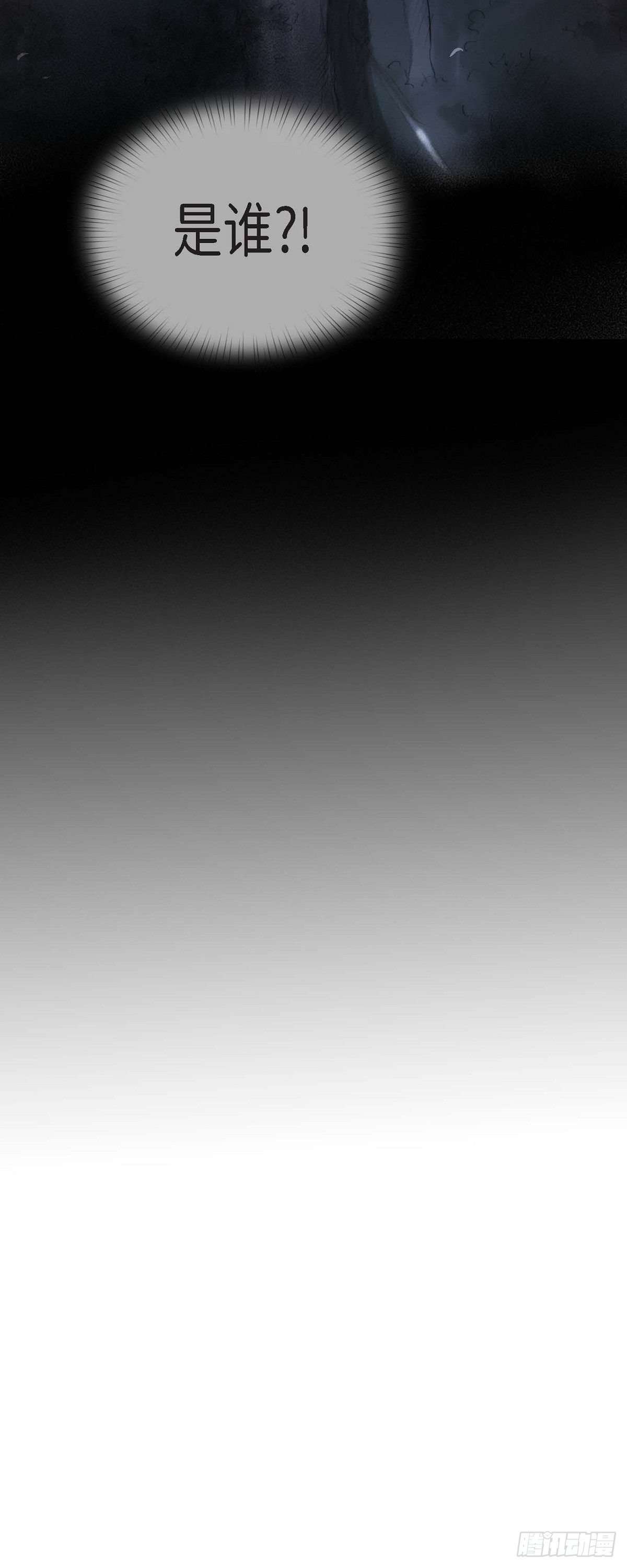30 无人可例外-第23话