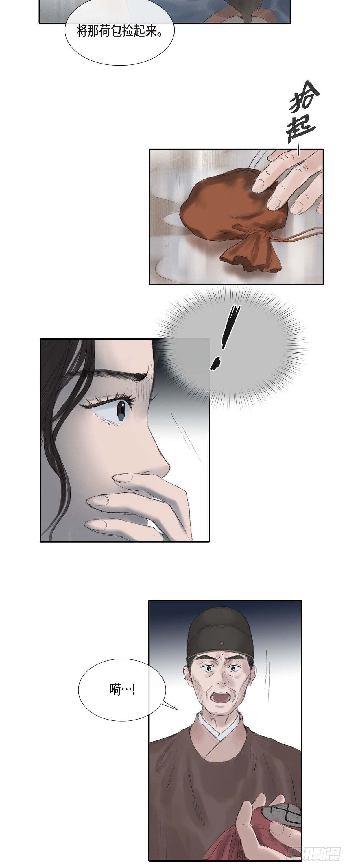 30 无人可例外-第23话