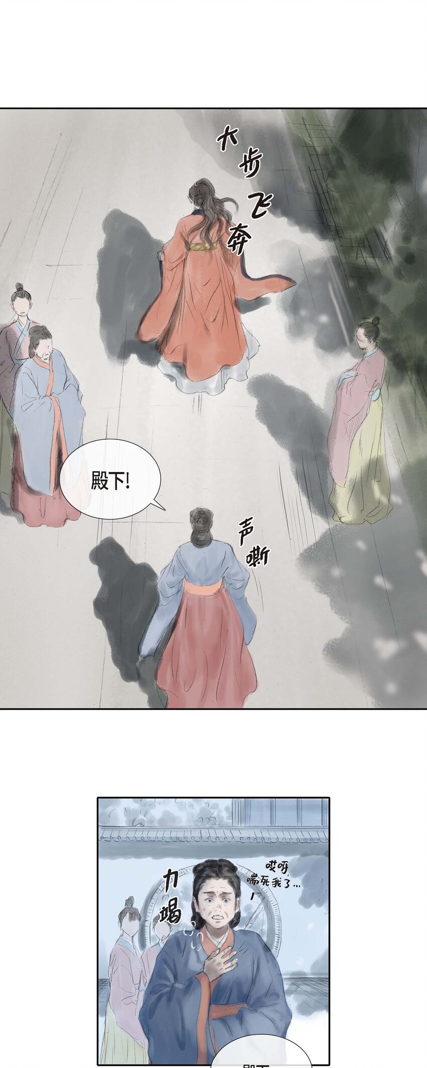 32 不愧是亲兄妹-第31话