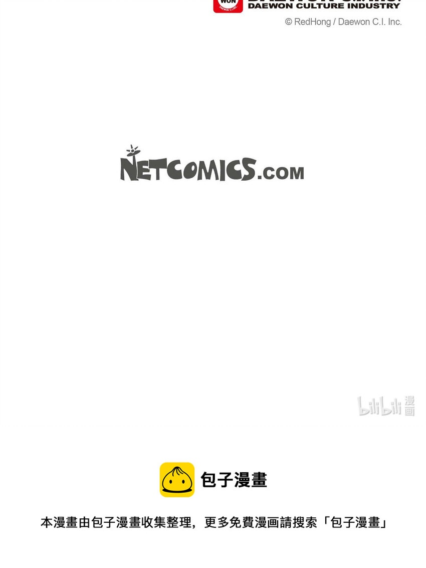 32 不愧是亲兄妹-第31话