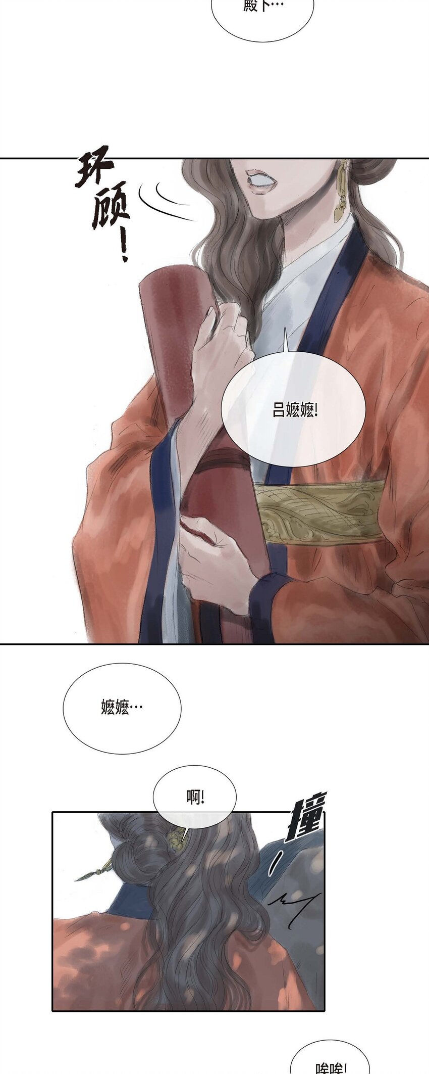 32 不愧是亲兄妹-第31话