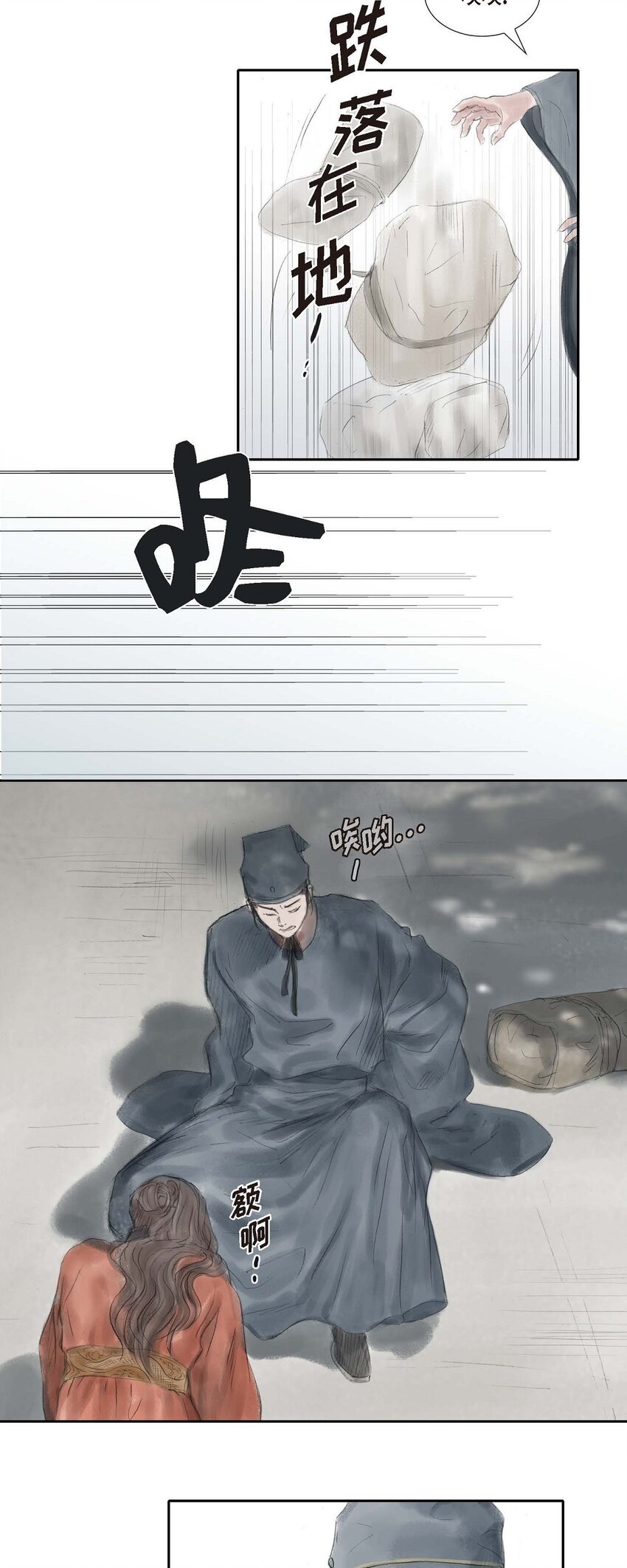 32 不愧是亲兄妹-第31话