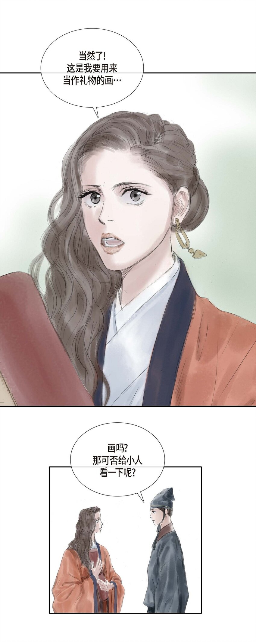 32 不愧是亲兄妹-第31话
