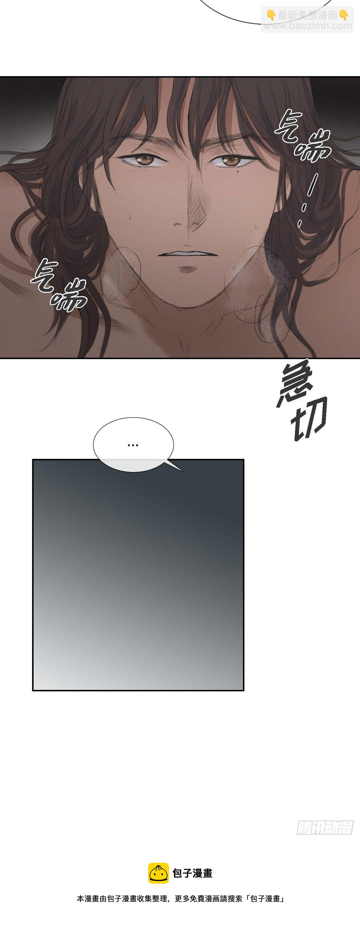 36 体察民情-第27话