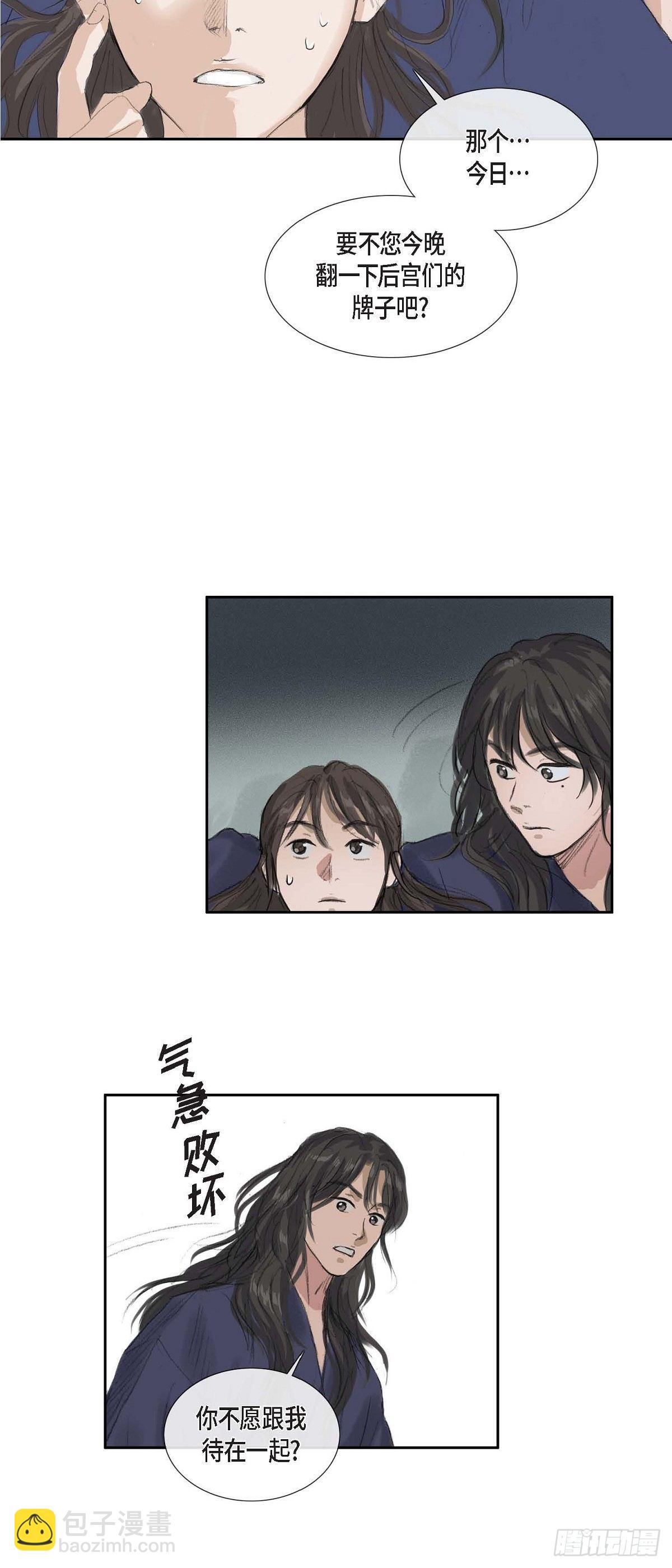 36 体察民情-第27话