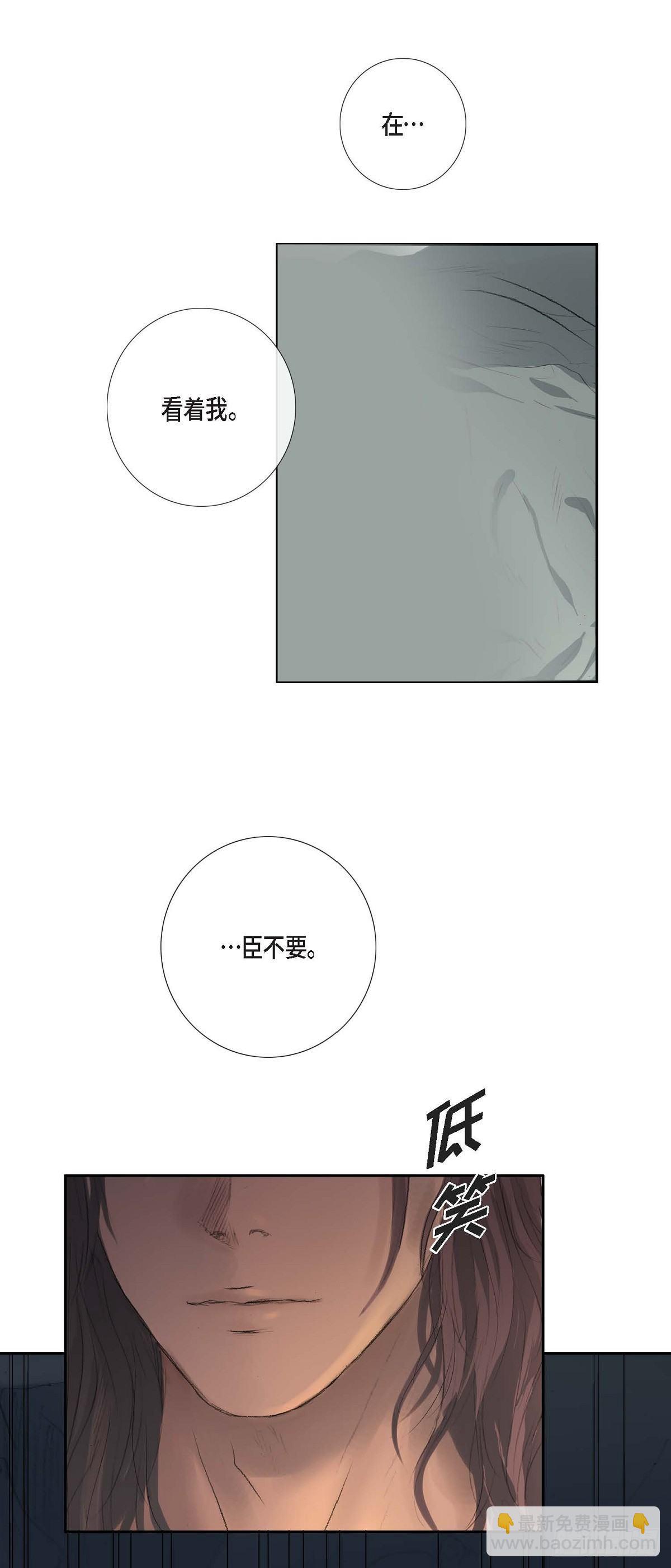 36 体察民情-第27话