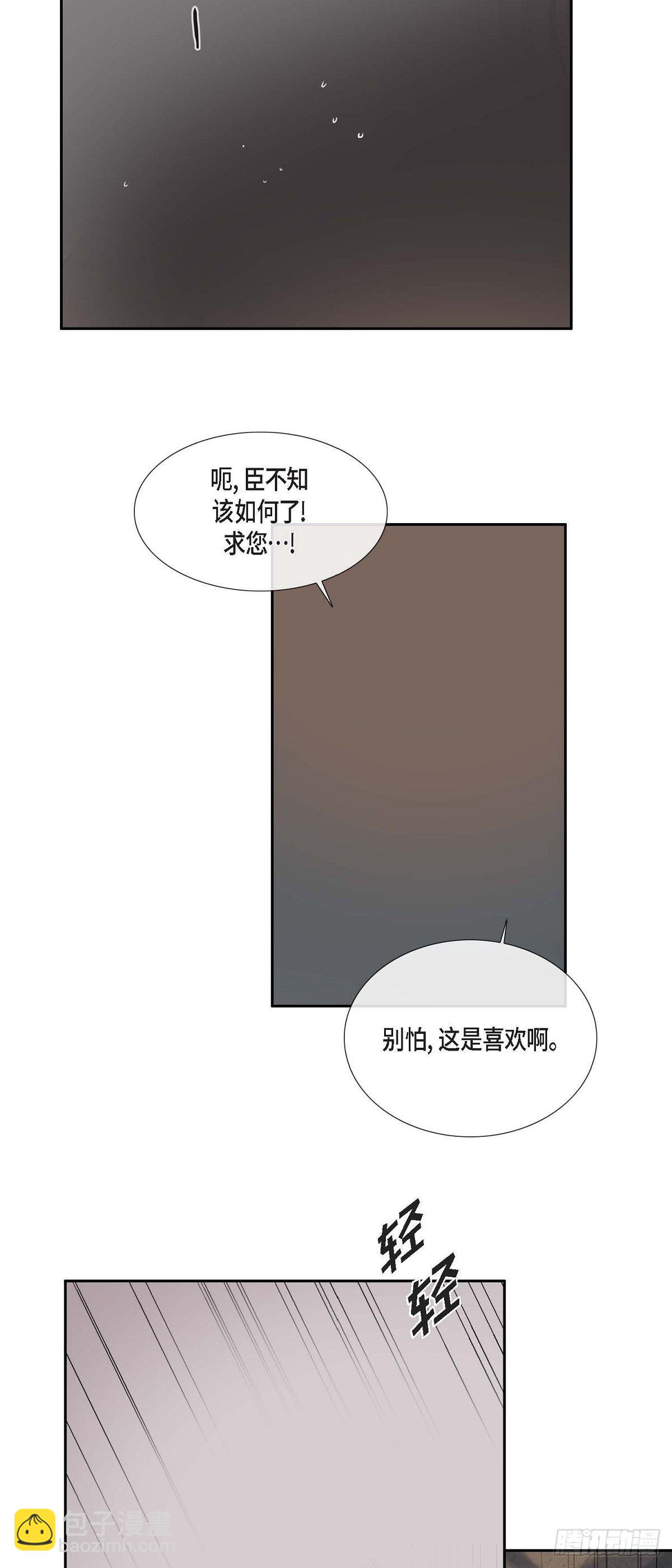 36 体察民情-第27话