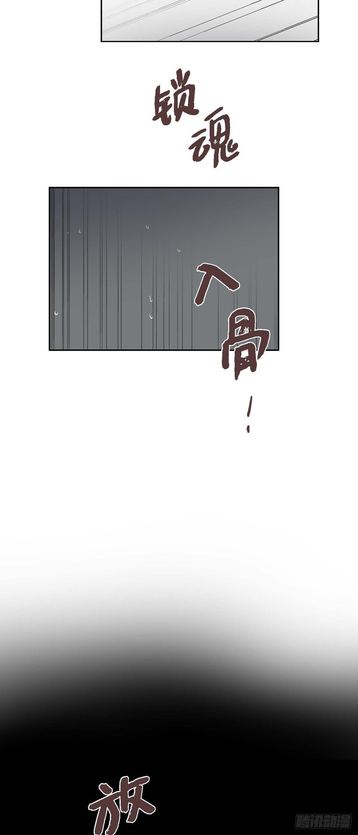 36 体察民情-第27话