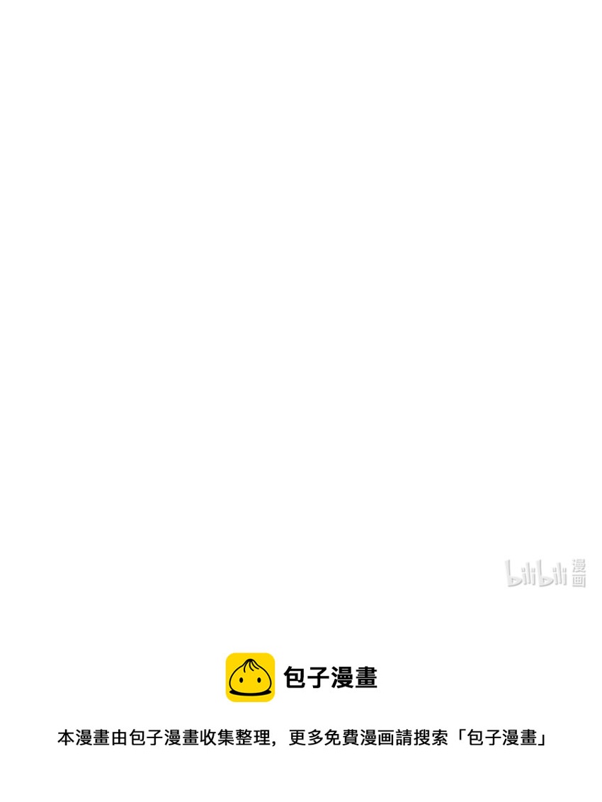 39 会册封你的-第33话