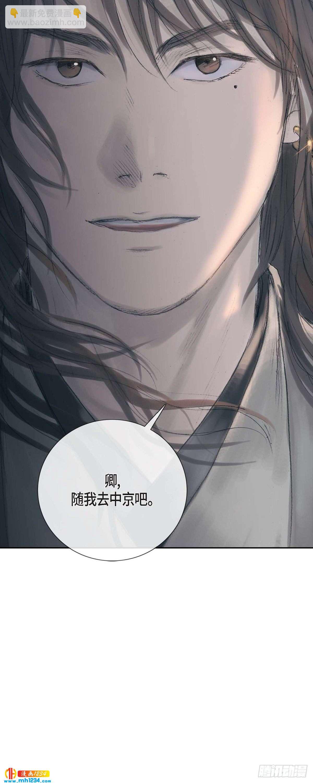 5 必定要找到他-第5话