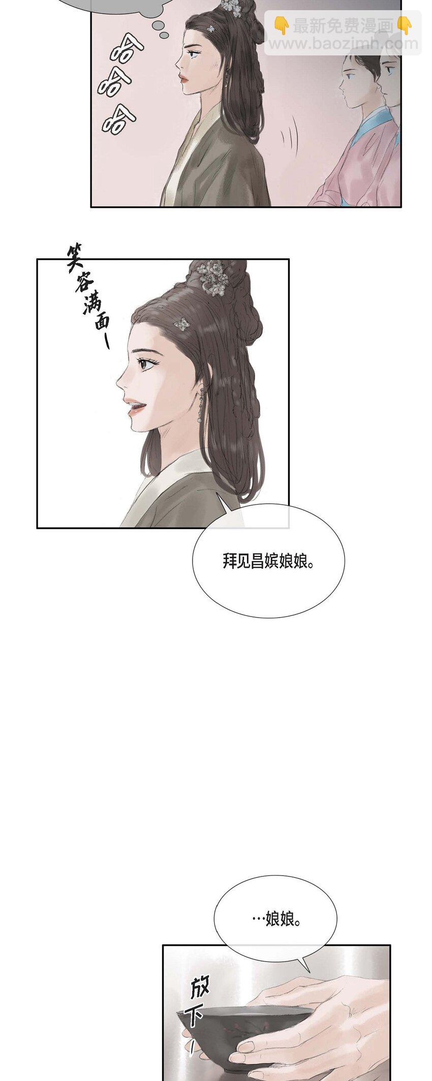 41 皇帝的梦痹之症-第35话