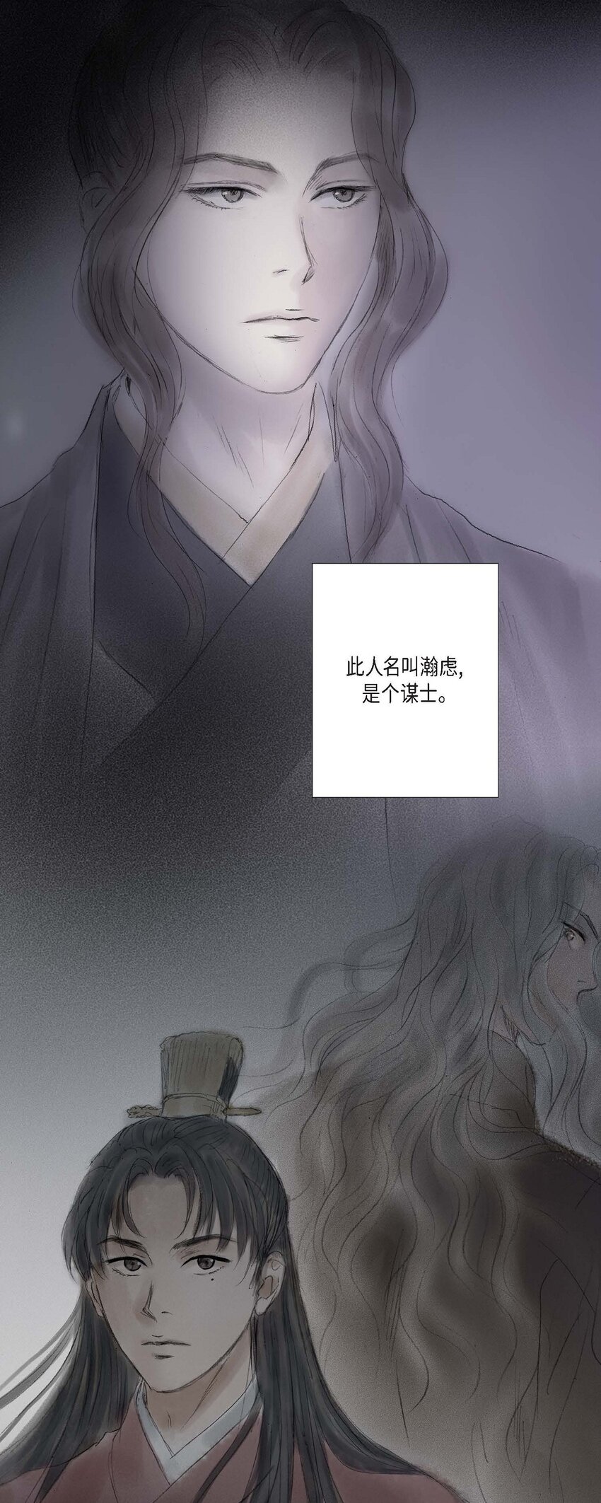 41 皇帝的梦痹之症-第35话