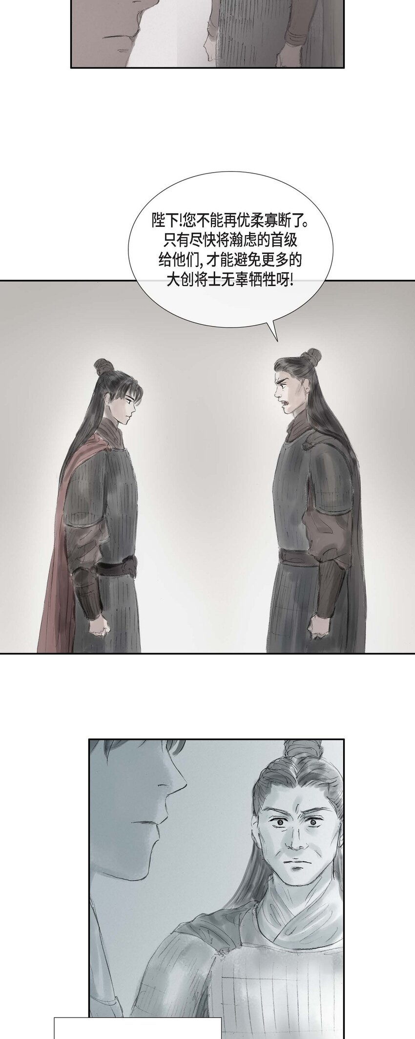 41 皇帝的梦痹之症-第35话
