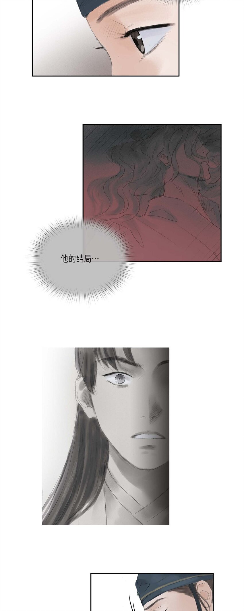 41 皇帝的梦痹之症-第35话