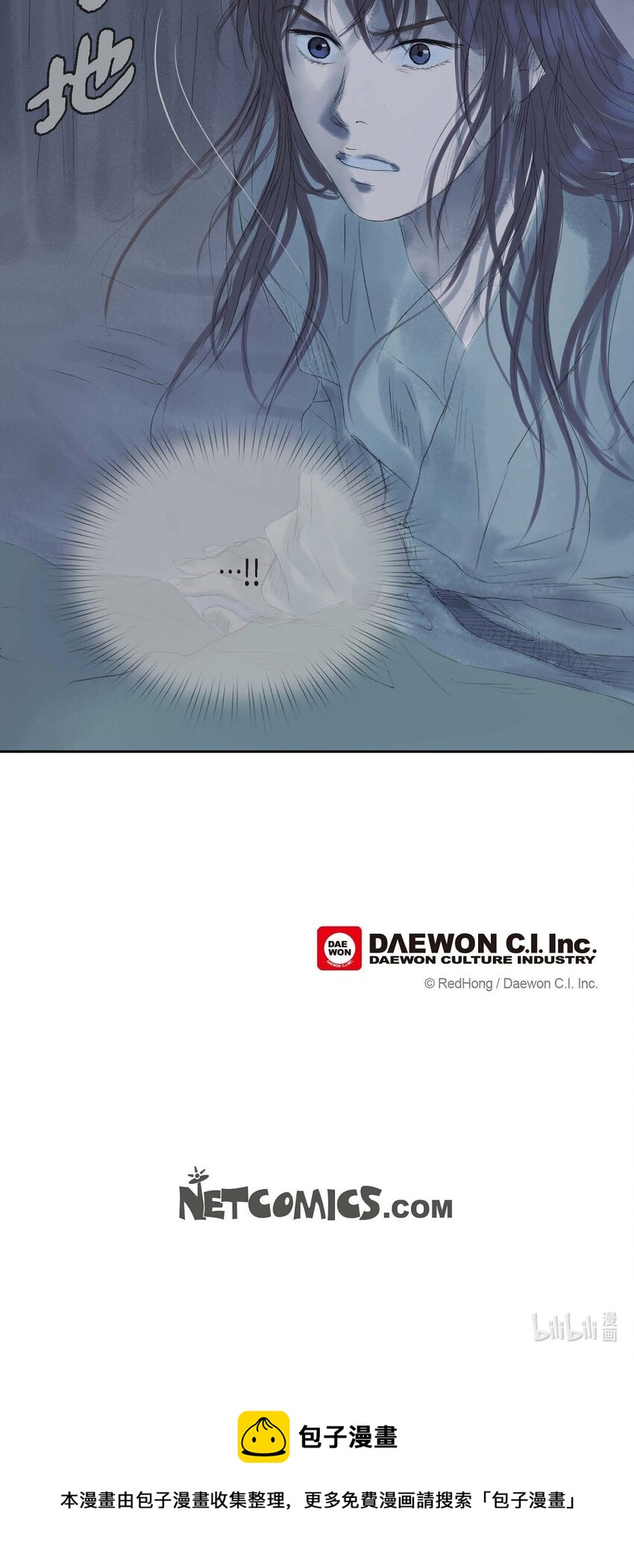 41 皇帝的梦痹之症-第35话