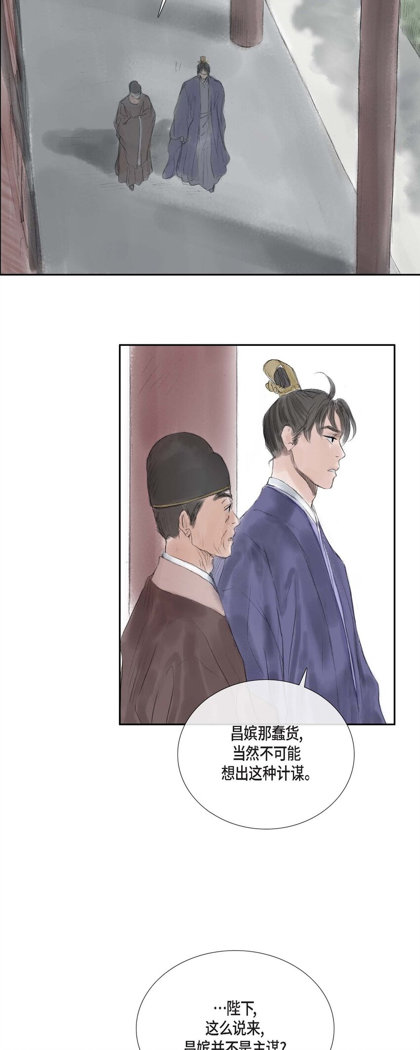 43 禁足令-第37话