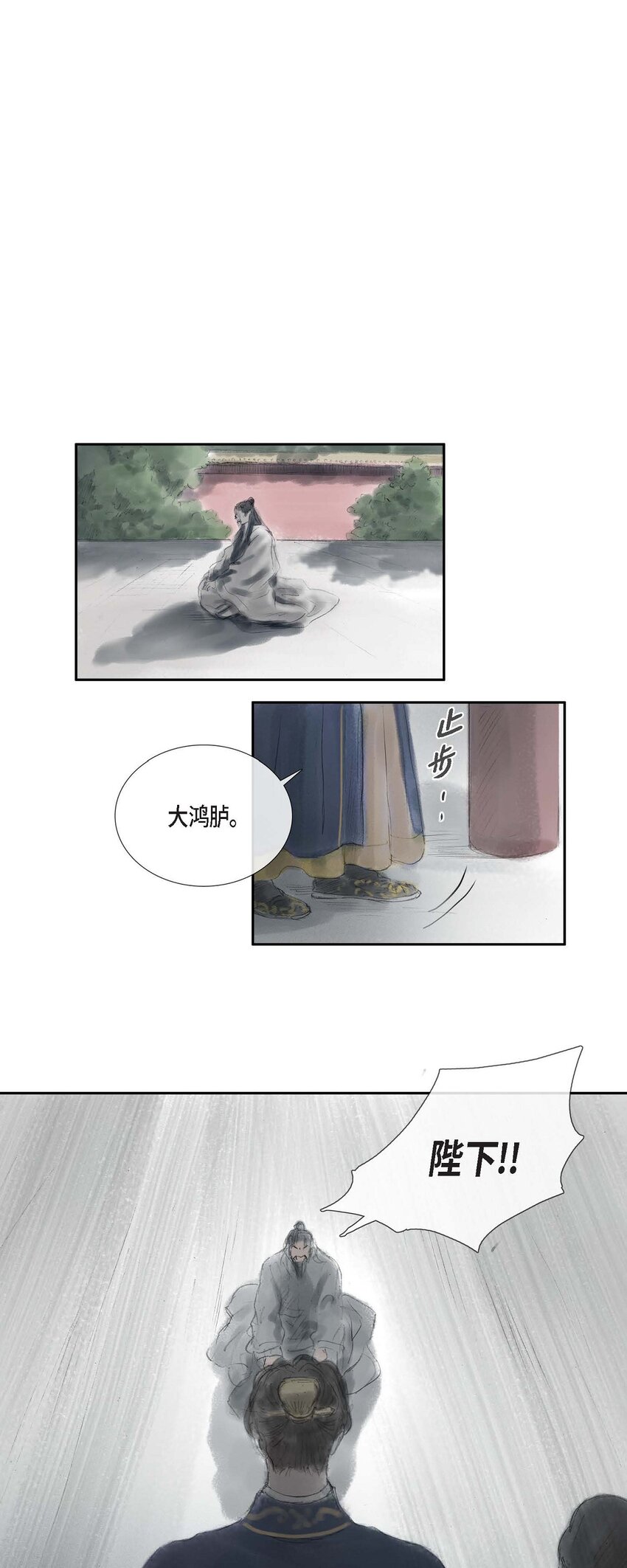 43 禁足令-第37话