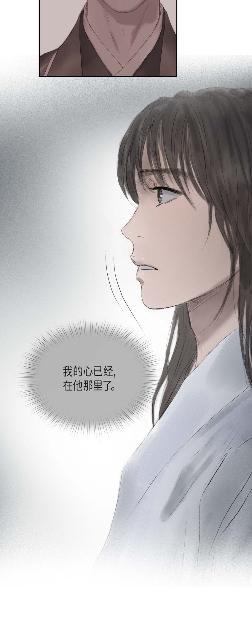 43 禁足令-第37话