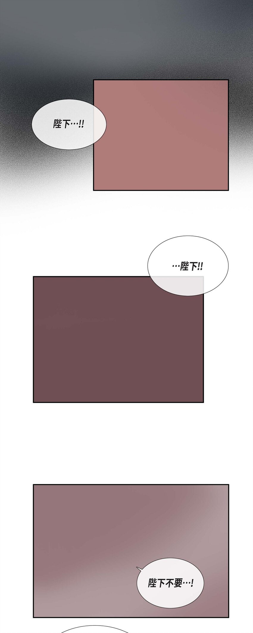 45 您的心给我了吗？-第39话