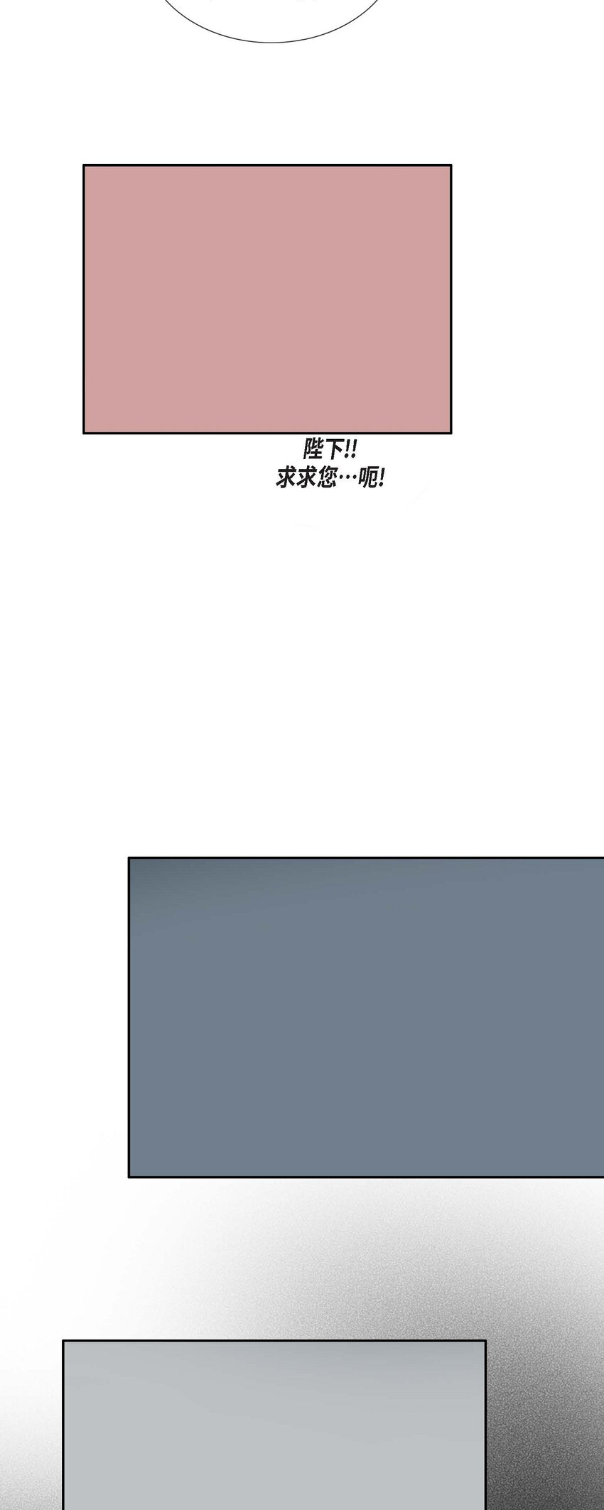 45 您的心给我了吗？-第39话