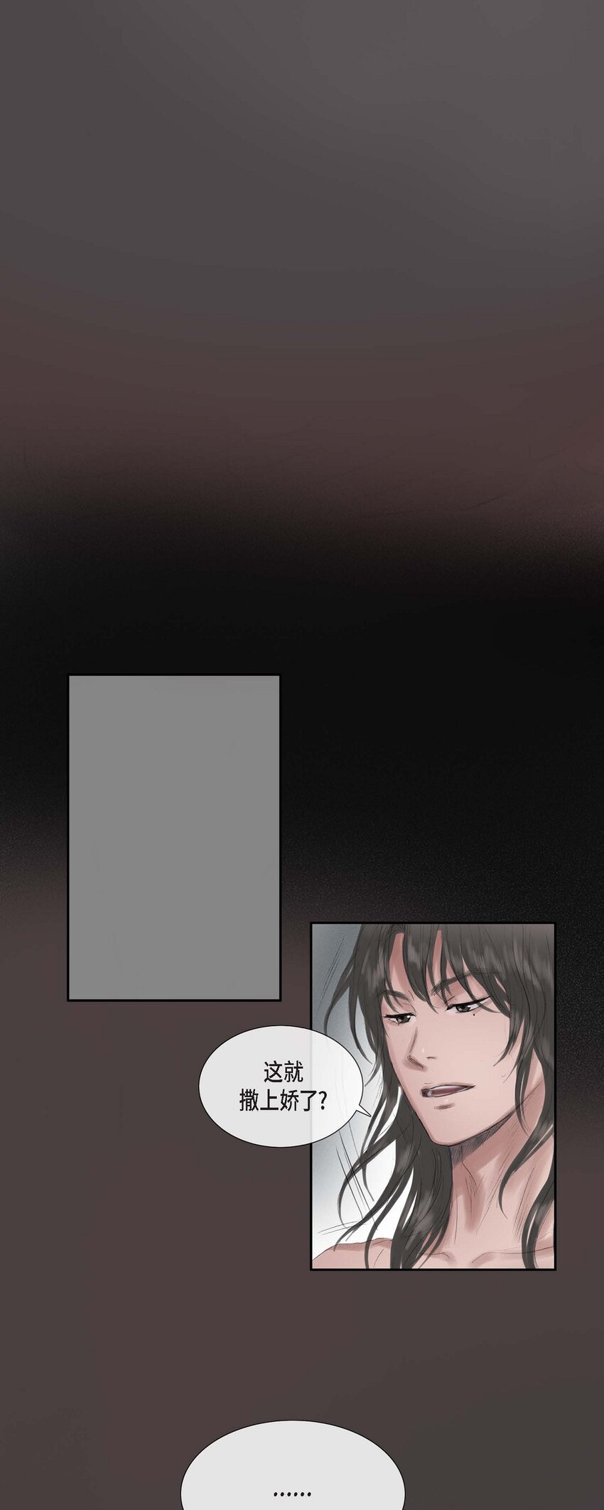 45 您的心给我了吗？-第39话