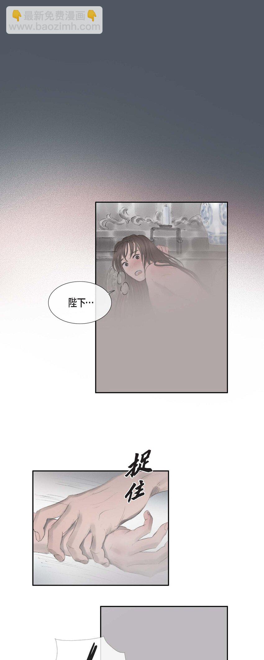45 您的心给我了吗？-第39话