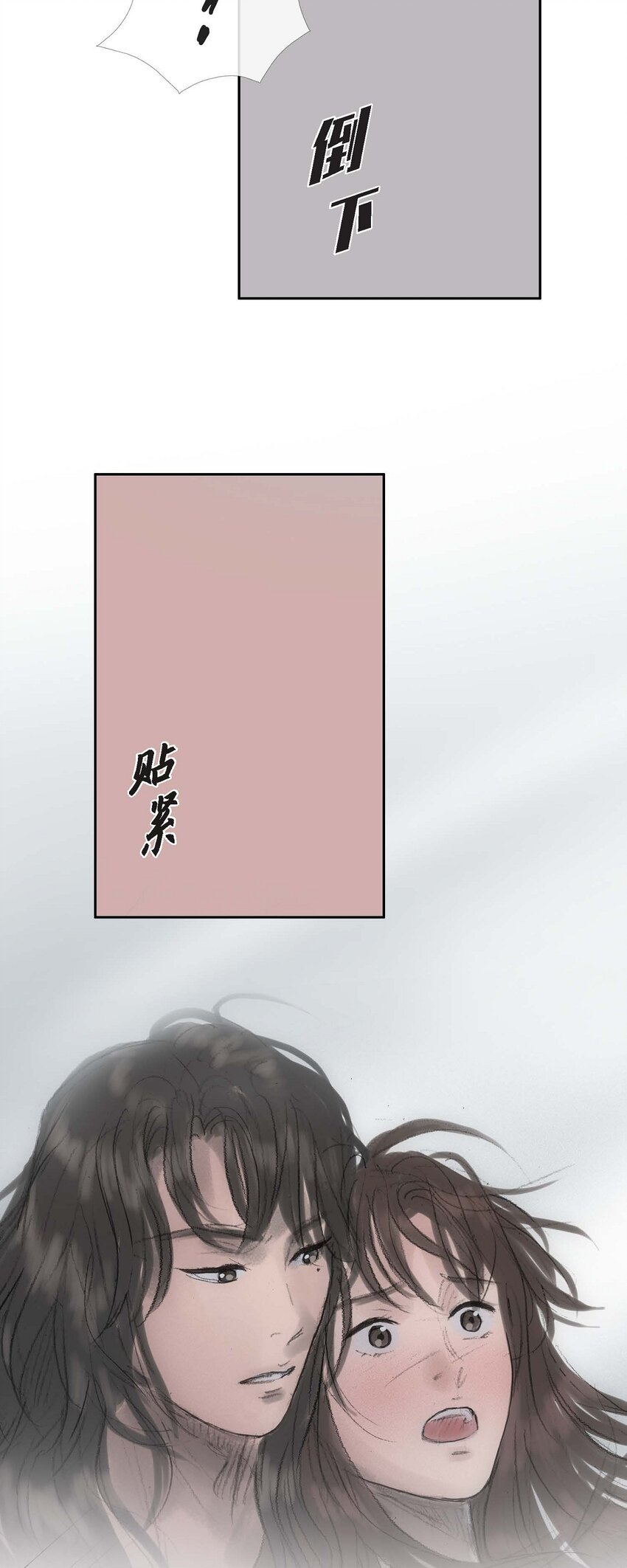 45 您的心给我了吗？-第39话