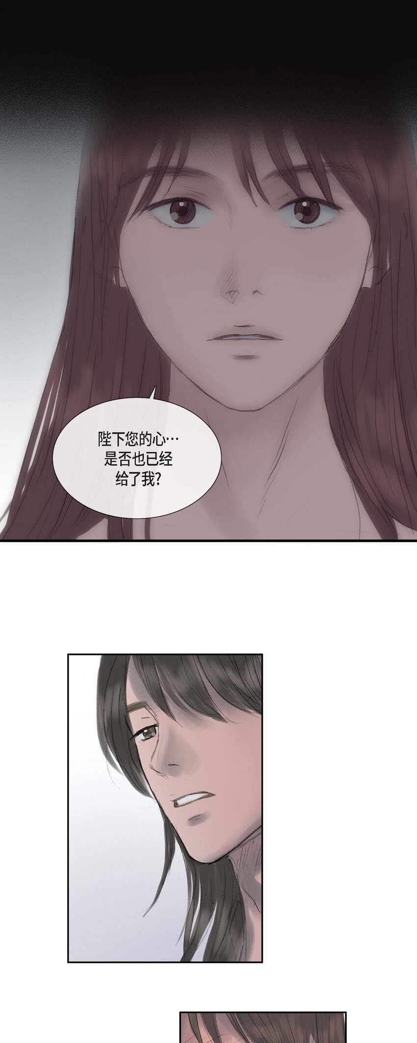 45 您的心给我了吗？-第39话